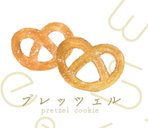 LINEスタンプ　プレッツェル
