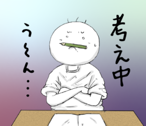 LINEスタンプ　考え中の坊太