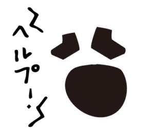 LINEスタンプ bow's Town People