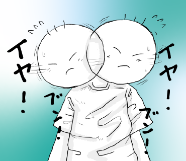 LINEスタンプ　嫌な坊太