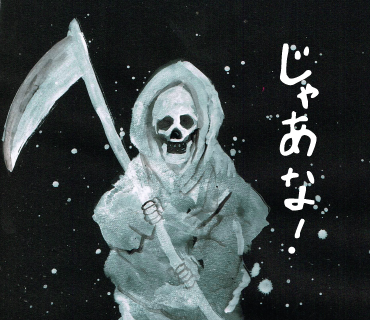 LINEスタンプ　潰える者たち