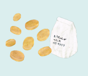 LINEスタンプ　ベビーカステラ