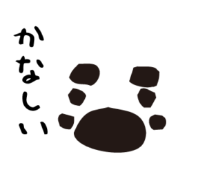 LINEスタンプ bow's Town People