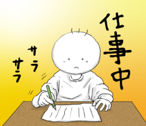 LINEスタンプ　仕事中の坊太