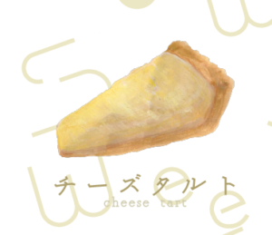 LINEスタンプ　チーズタルト