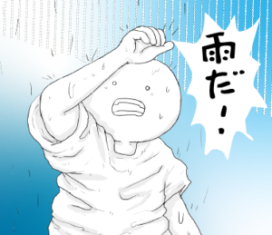 LINEスタンプ　雨の坊太