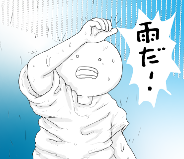 LINEスタンプ　雨の坊太