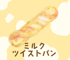 LINEスタンプ　パン
