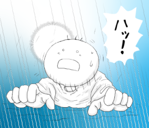 LINEスタンプ　気付いた坊太