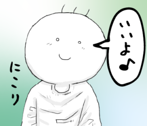 LINEスタンプ　OK坊太