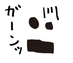 LINEスタンプ bow's Town People