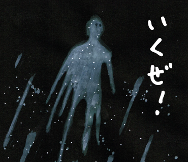 LINEスタンプ　潰える者たち