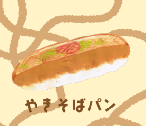 LINEスタンプ　パン