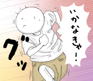 LINEスタンプ　行かなきゃ坊太