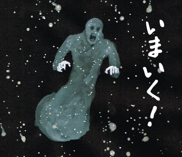 LINEスタンプ　潰える者たち