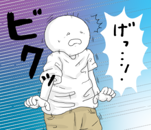 LINEスタンプ　げっ！坊太