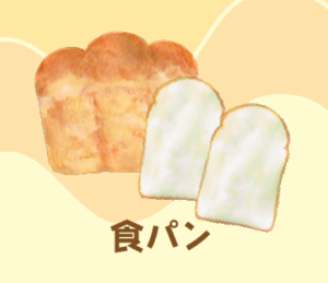 LINEスタンプ　パン