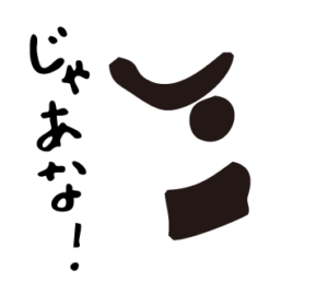 LINEスタンプ bow's Town People