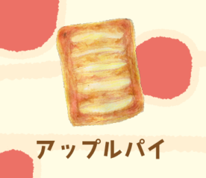 LINEスタンプ　パン