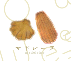 LINEスタンプ　マドレーヌ