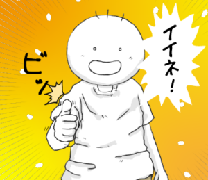 LINEスタンプ　イイネな坊太