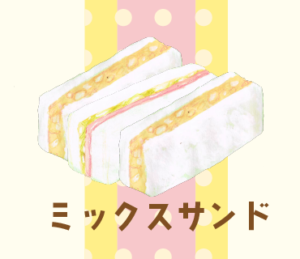 LINEスタンプ　パン