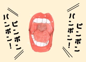 おくちおばけ　アナウンス部