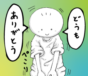 LINEスタンプ　ありがとうな坊太