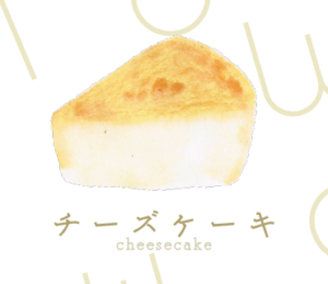 LINEスタンプ　チーズケーキ