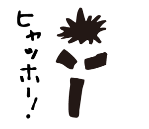 LINEスタンプ bow's Town People