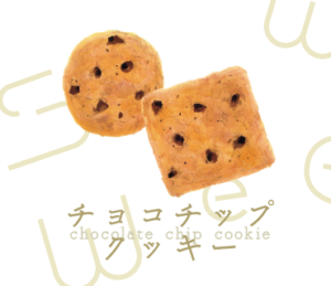 LINEスタンプ　クッキー