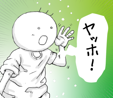 LINEスタンプ　ヤッホーな坊太