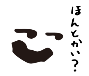 LINEスタンプ bow's Town People