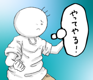 LINEスタンプ　やってやるな坊太