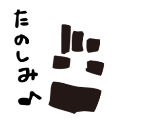 LINEスタンプ bow's Town People