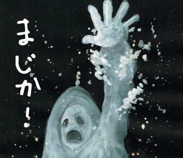 LINEスタンプ　潰える者たち