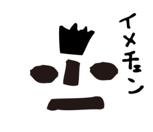 LINEスタンプ bow's Town People