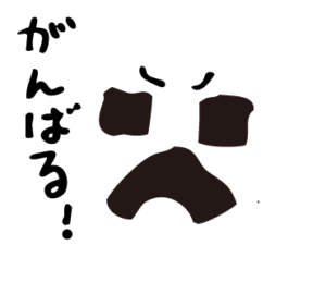 LINEスタンプ bow's Town People