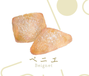 LINEスタンプ　ベニエ