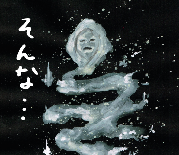 LINEスタンプ　潰える者たち