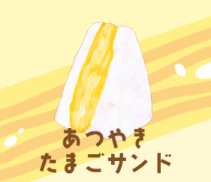 LINEスタンプ　パン