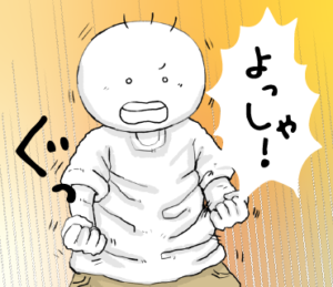 LINEスタンプ　よっしゃな坊太