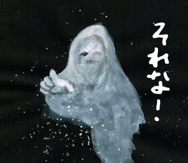 LINEスタンプ　潰える者たち