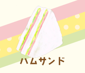 LINEスタンプ　パン