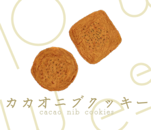 LINEスタンプ　クッキー