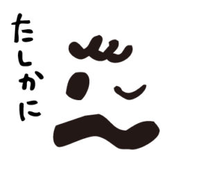 LINEスタンプ bow's Town People