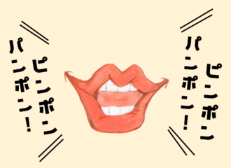 おくちおばけ　アナウンス部