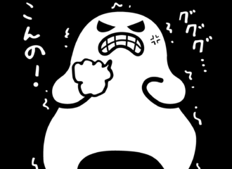 おこるおばけ　イラスト