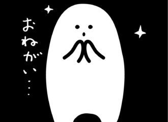 お願いお化け　イラスト