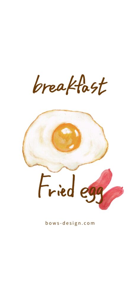 「目玉焼きとウインナー」イラストスマホ用壁紙